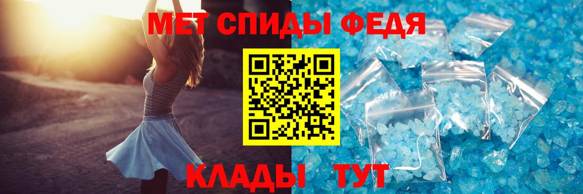 Ростов-на-Дону  АМФ 98%  Amphetamine  Вход с VPN 