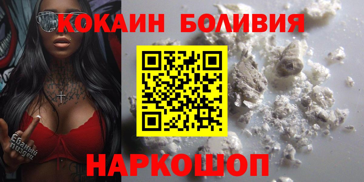 COCAIN 99% Ростов-на-Дону