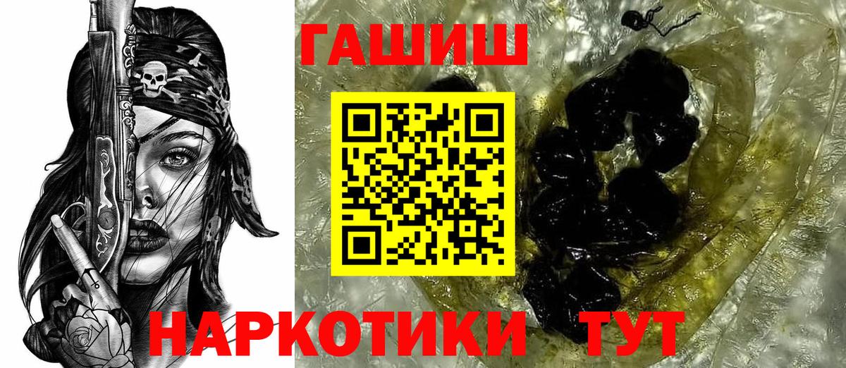 ГАШИШ индика сатива Ростов-на-Дону
