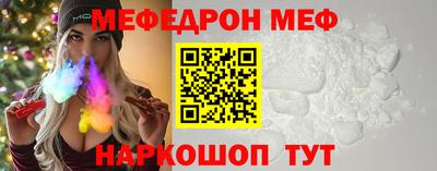 шишки Пыть-Ях