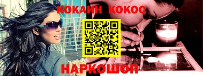 круглые Пушкино