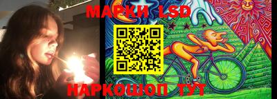 круглые Пушкино