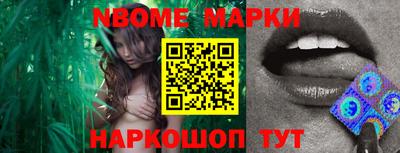 круглые Пушкино