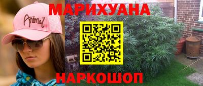 шишки Пыть-Ях