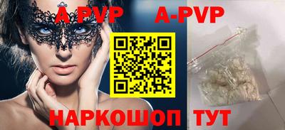 круглые Пушкино