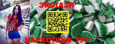 шишки Пыть-Ях
