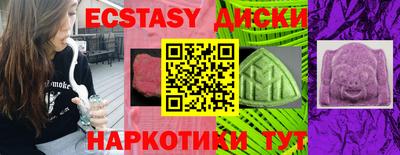 круглые Пушкино