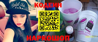шишки Пыть-Ях