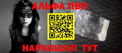 шишки Пыть-Ях