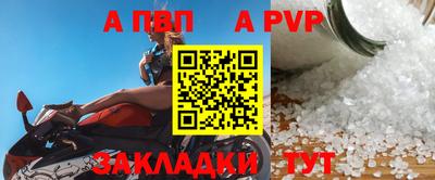 mdpv Пугачёв