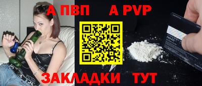 mdpv Пугачёв