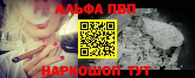 mdpv Пугачёв