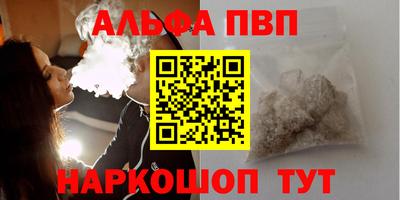 шишки Пыть-Ях