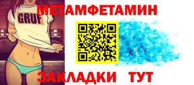 шишки Пыть-Ях