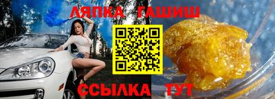 круглые Пушкино