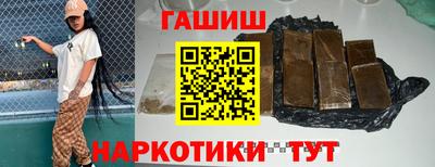 шишки Пыть-Ях