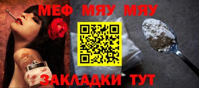 mdpv Пугачёв