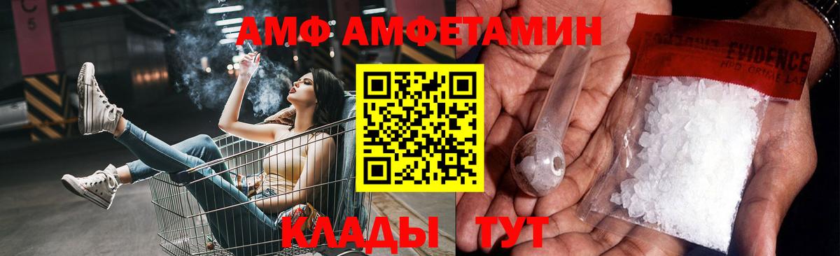 Метамфетамин  Метамфетамин витя  Вход с VPN  Ростов-на-Дону 