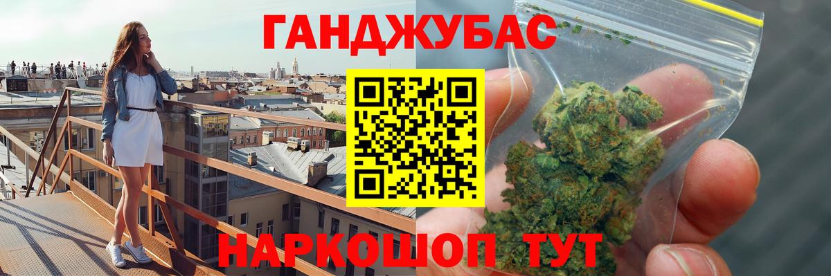 Шишки марихуана планчик Ростов-на-Дону